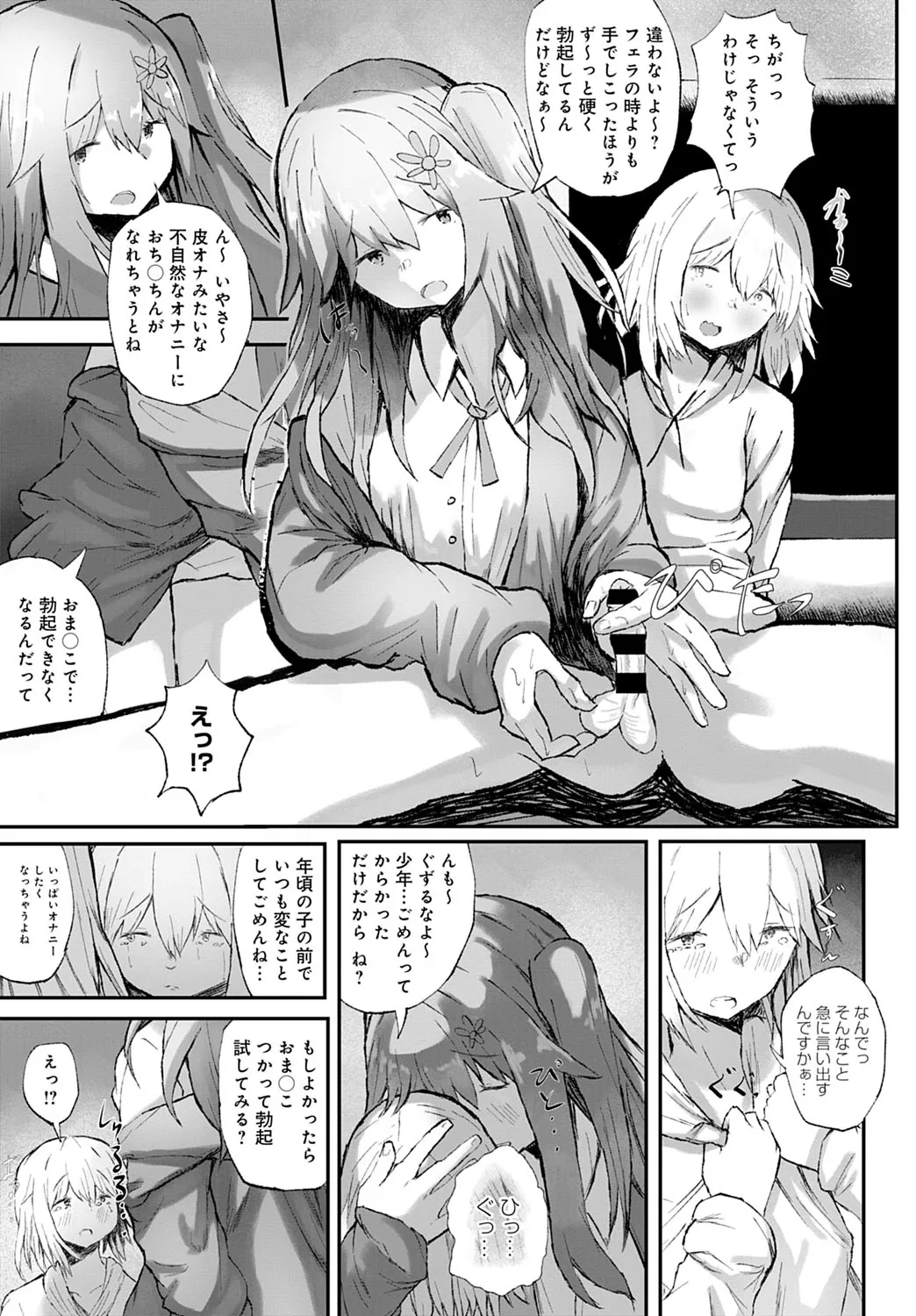 Page 425