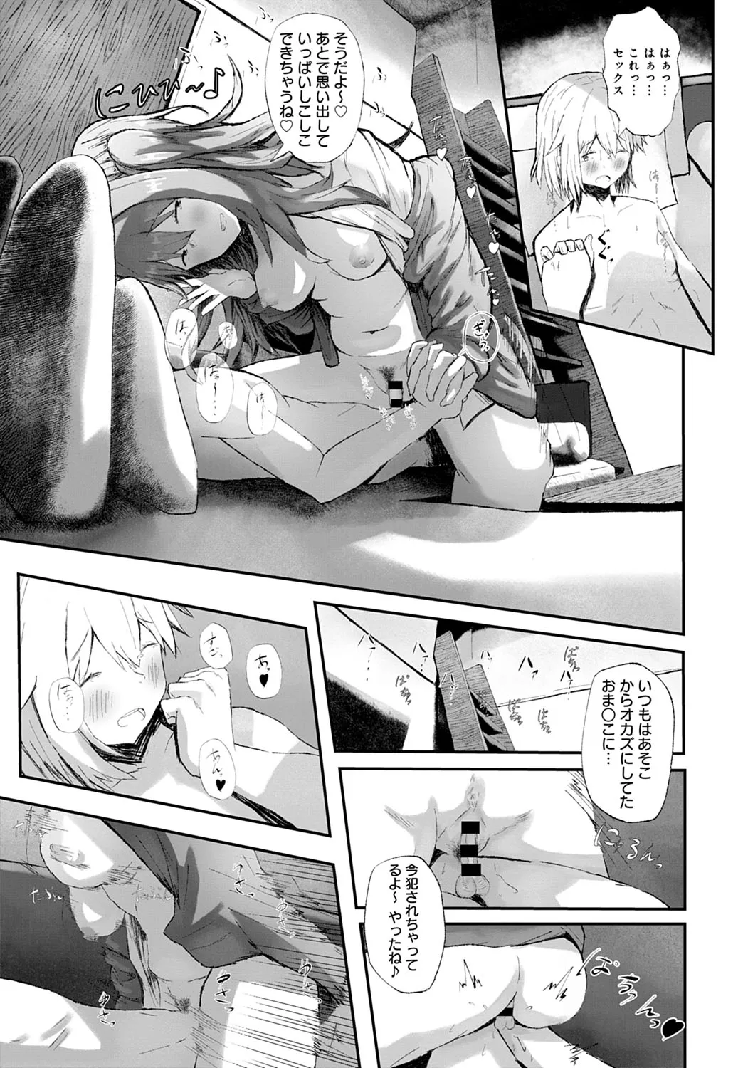 Page 427