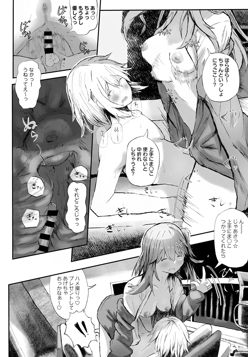 Page 428
