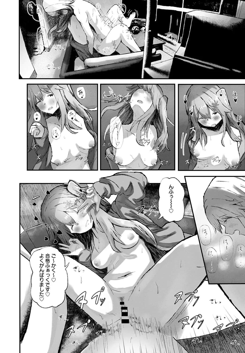 Page 430