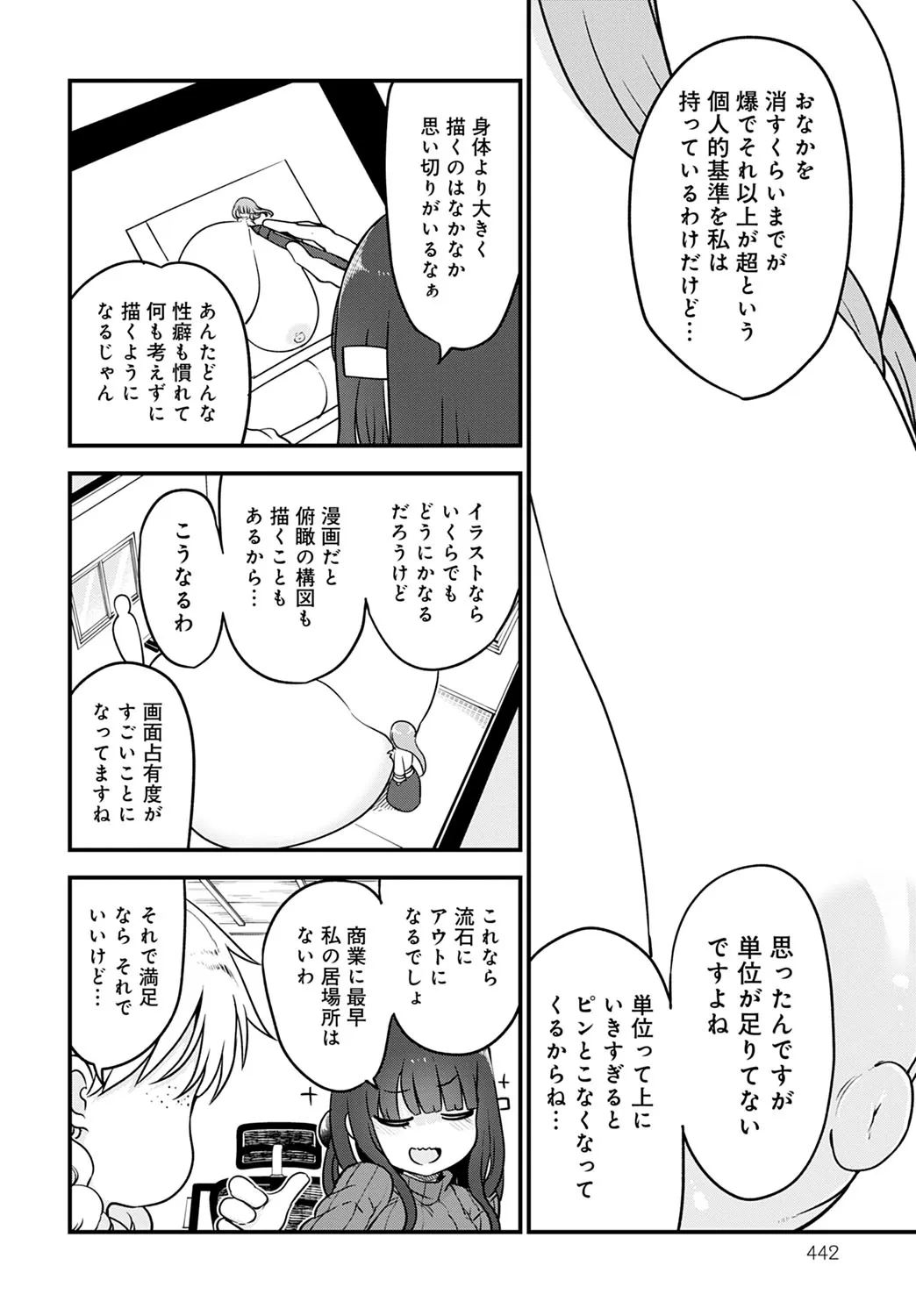 Page 442