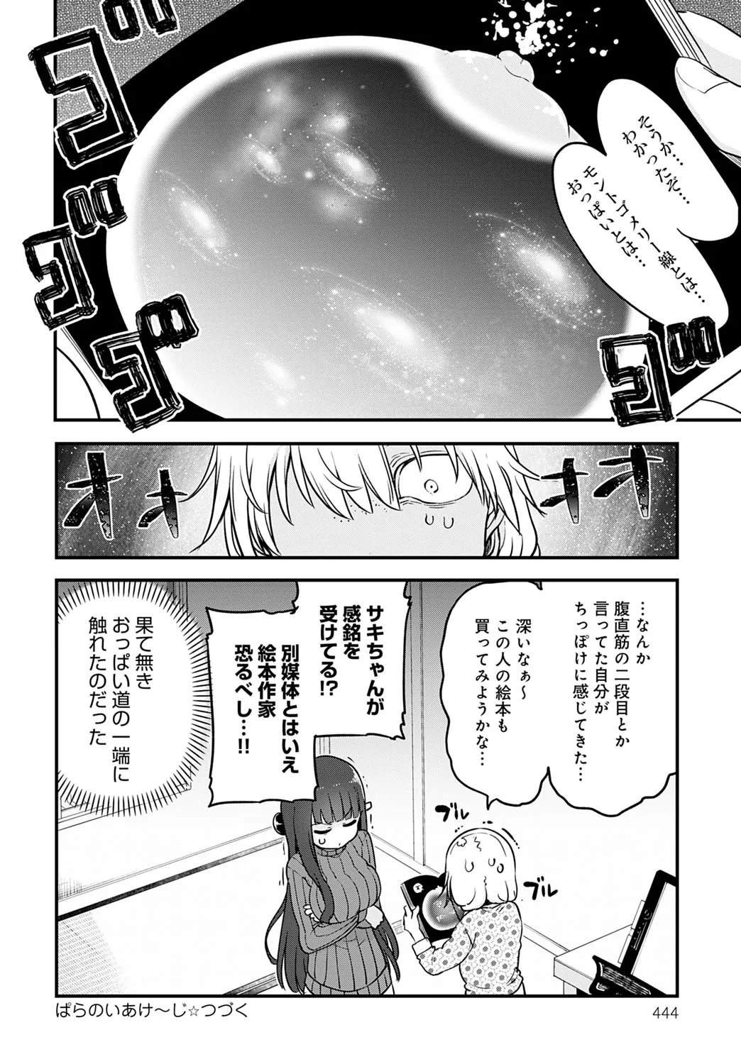 Page 444