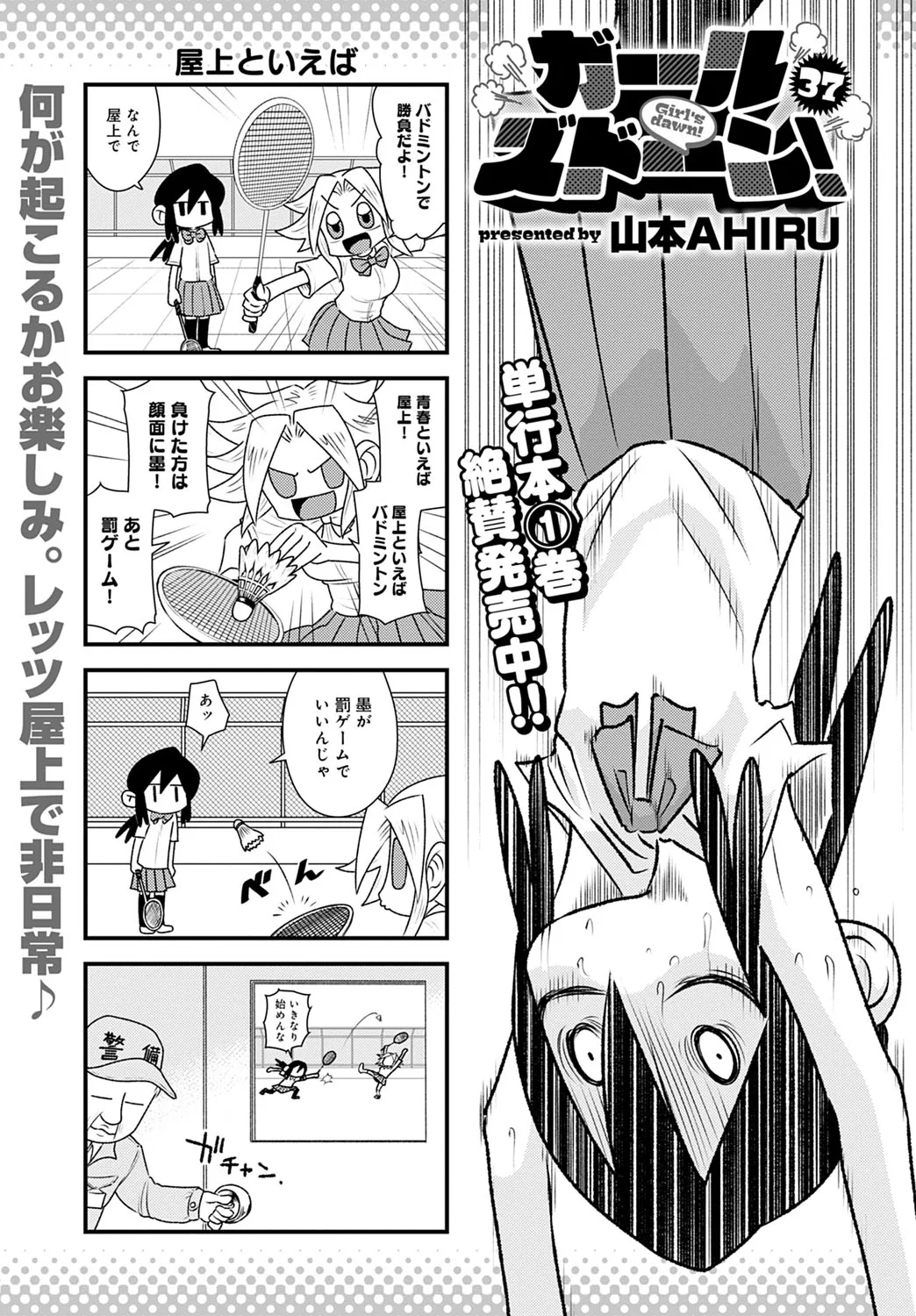 Page 445
