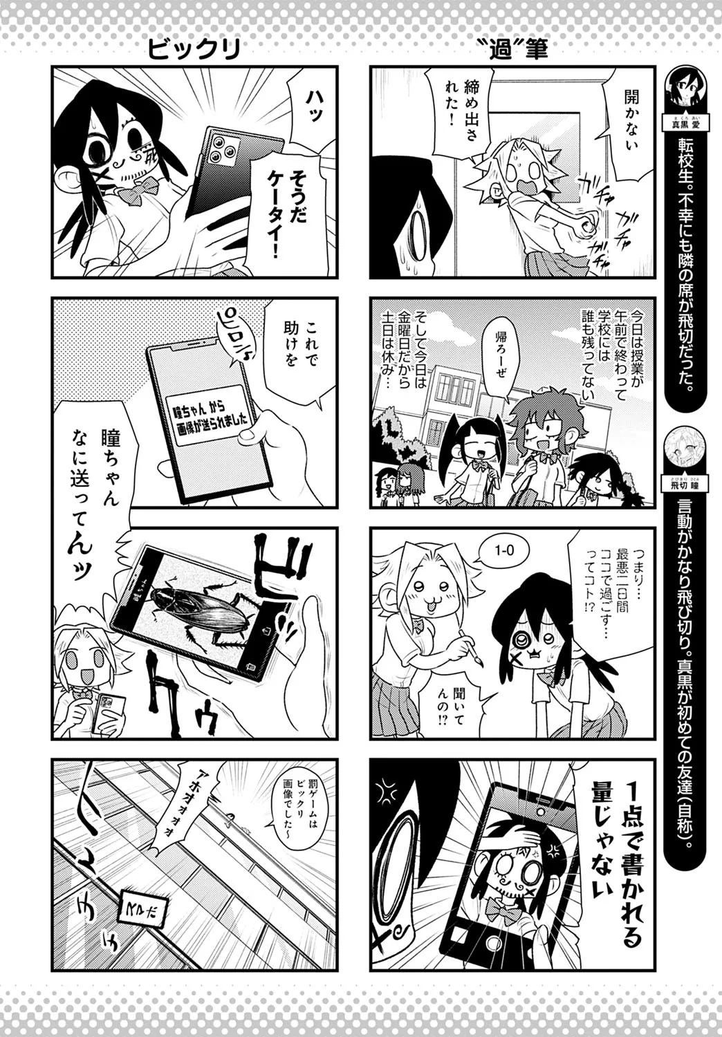 Page 446