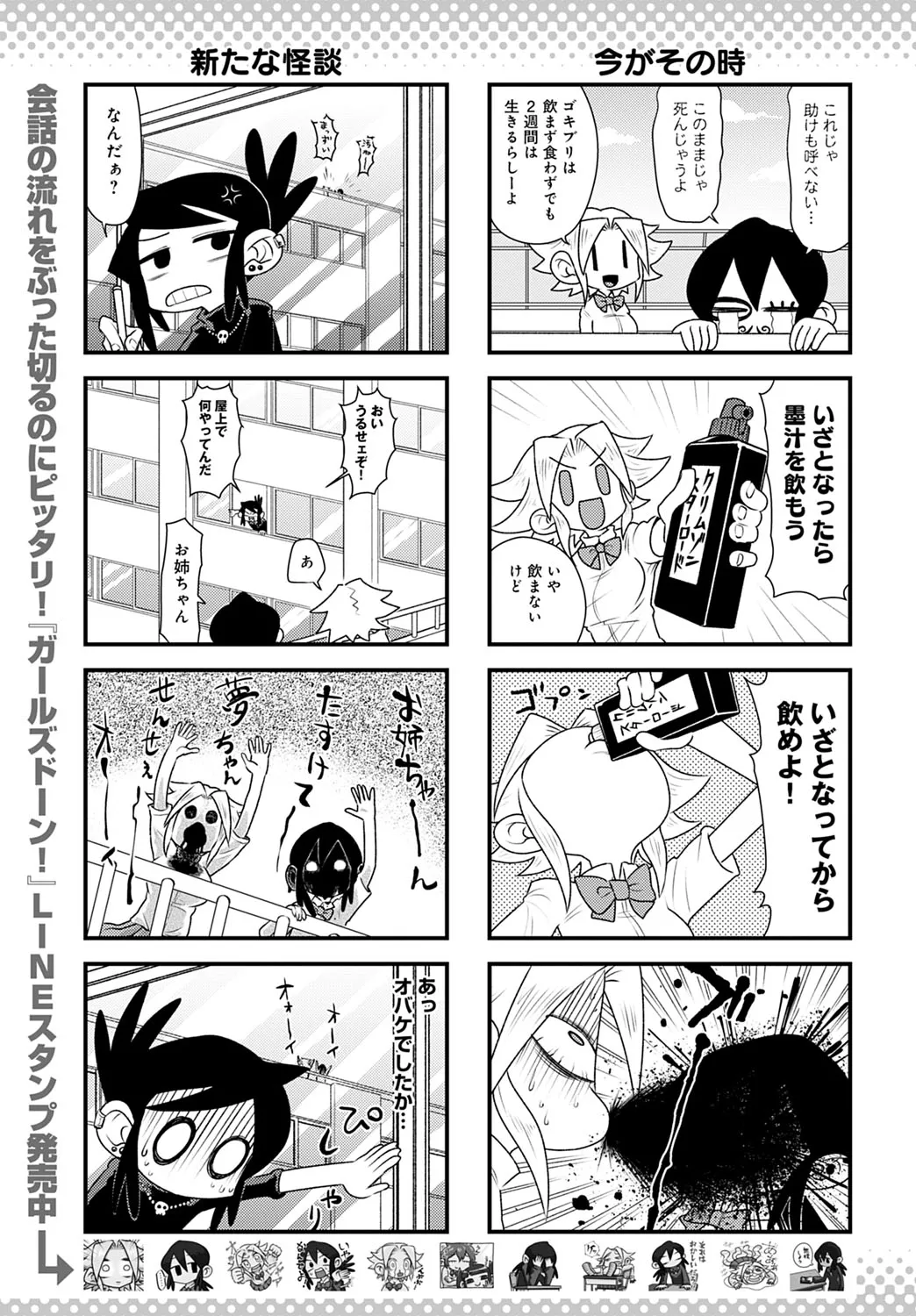 Page 447