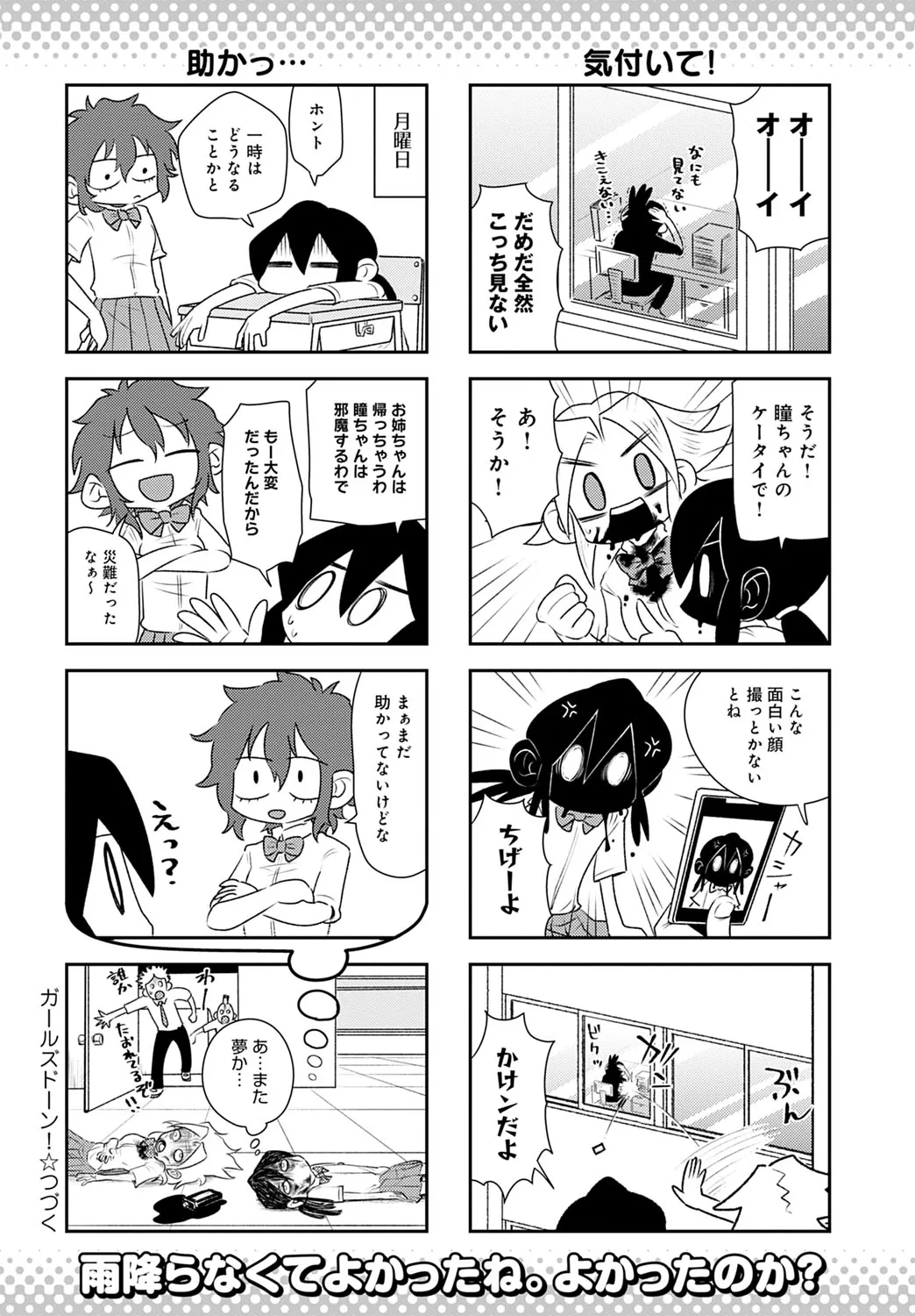 Page 448