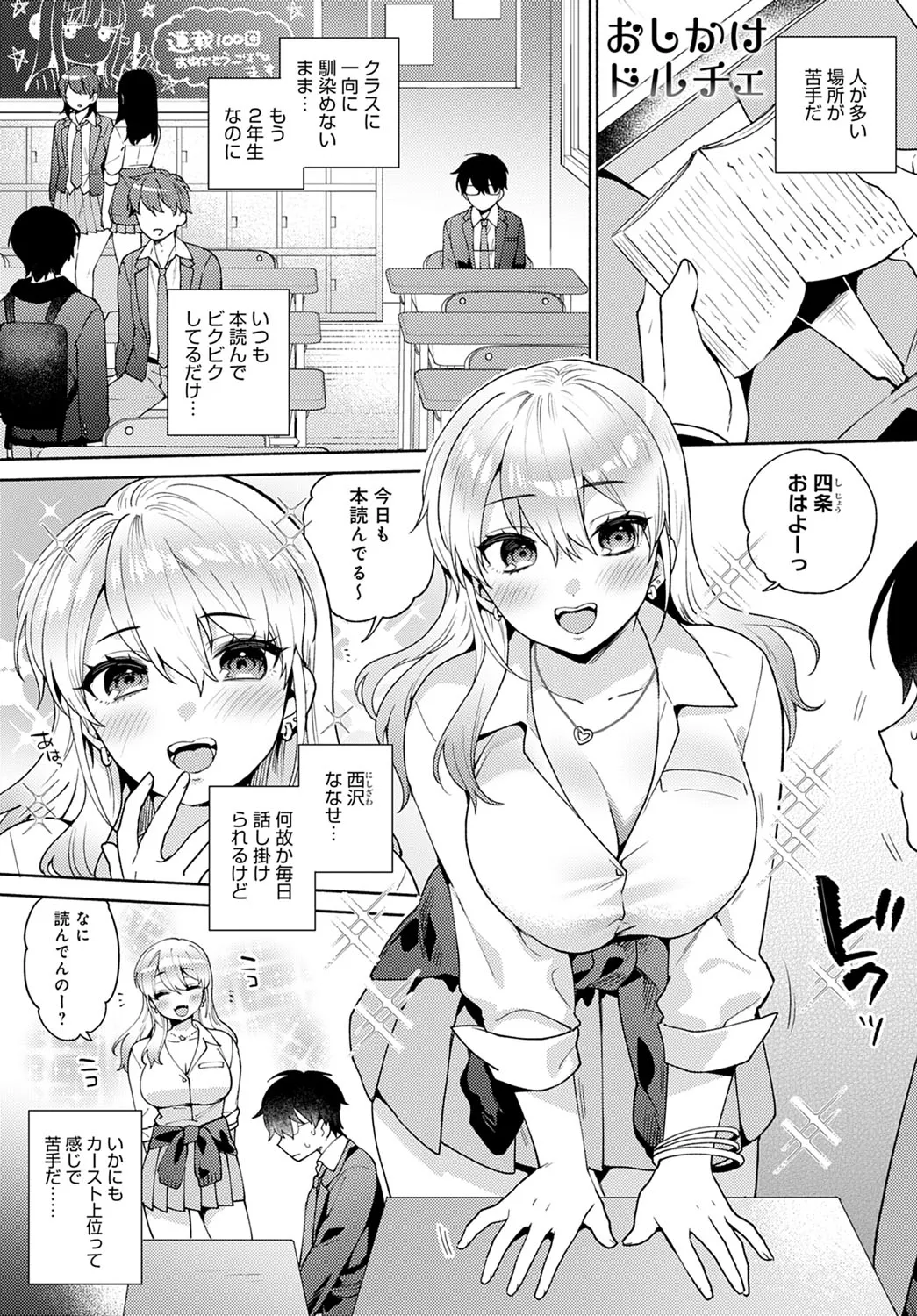 Page 137