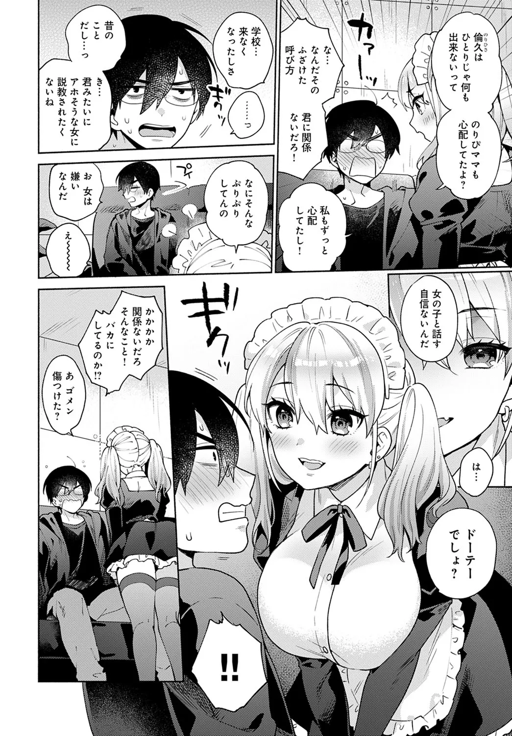 Page 142