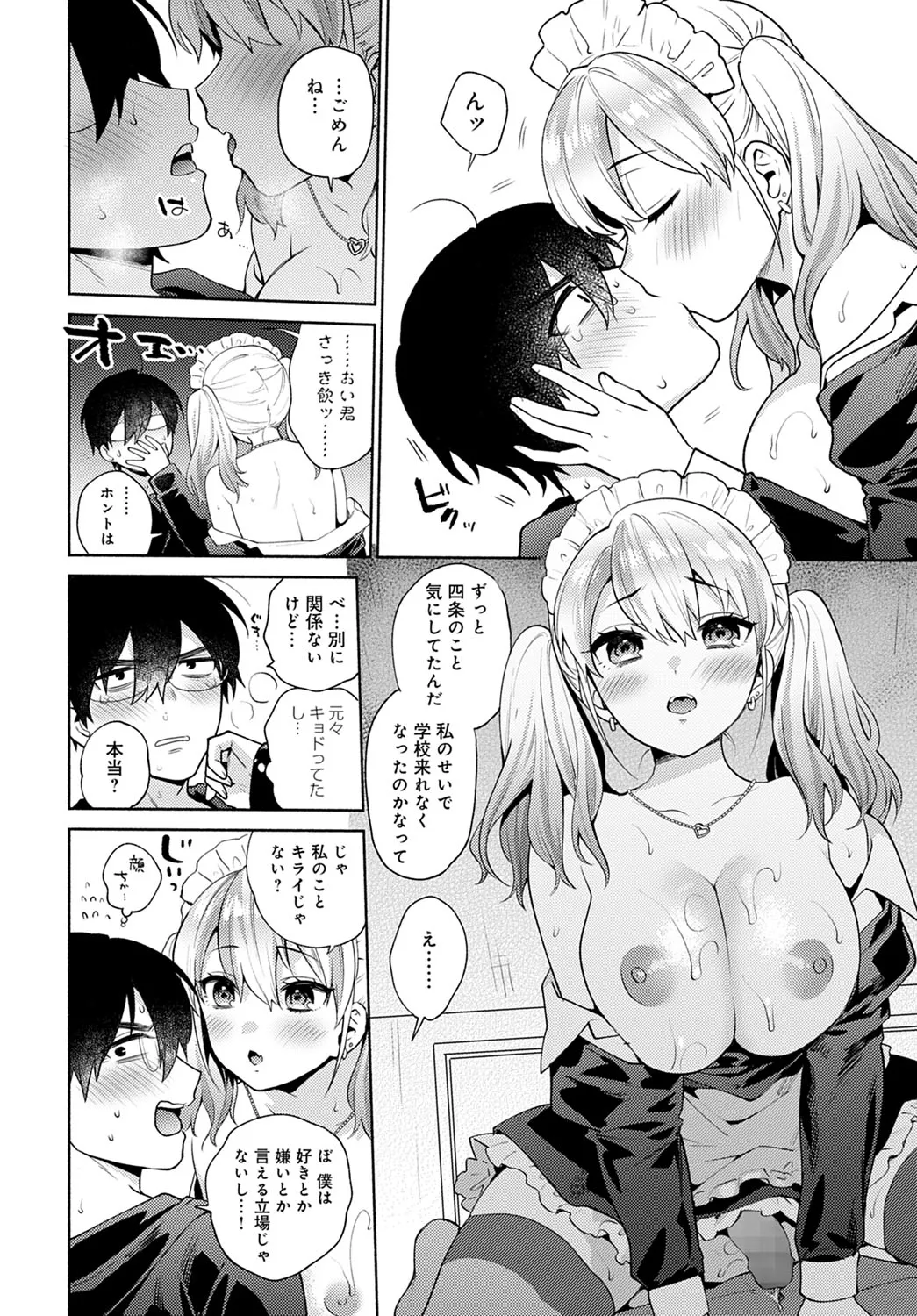 Page 150