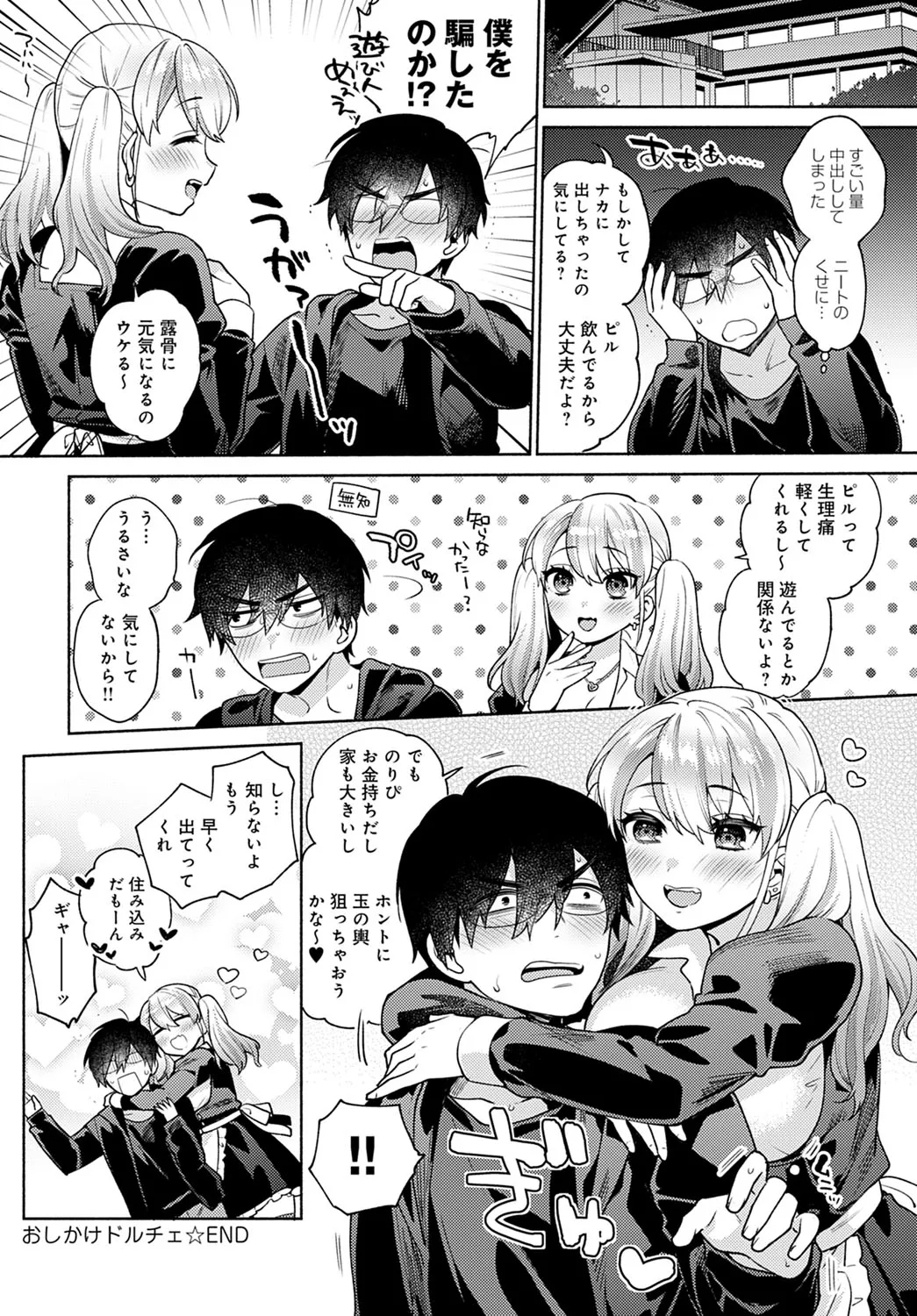 Page 160