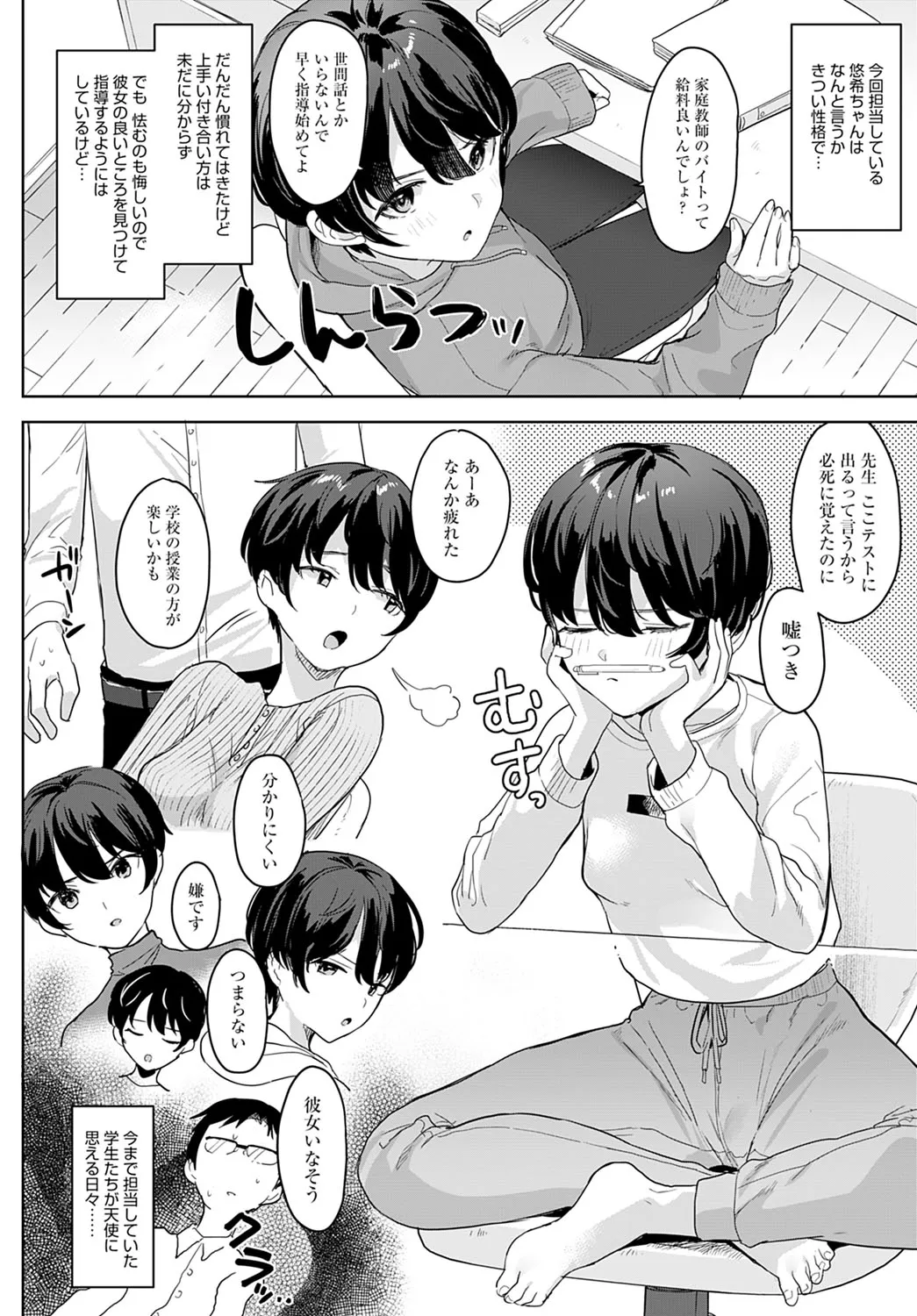 Page 162