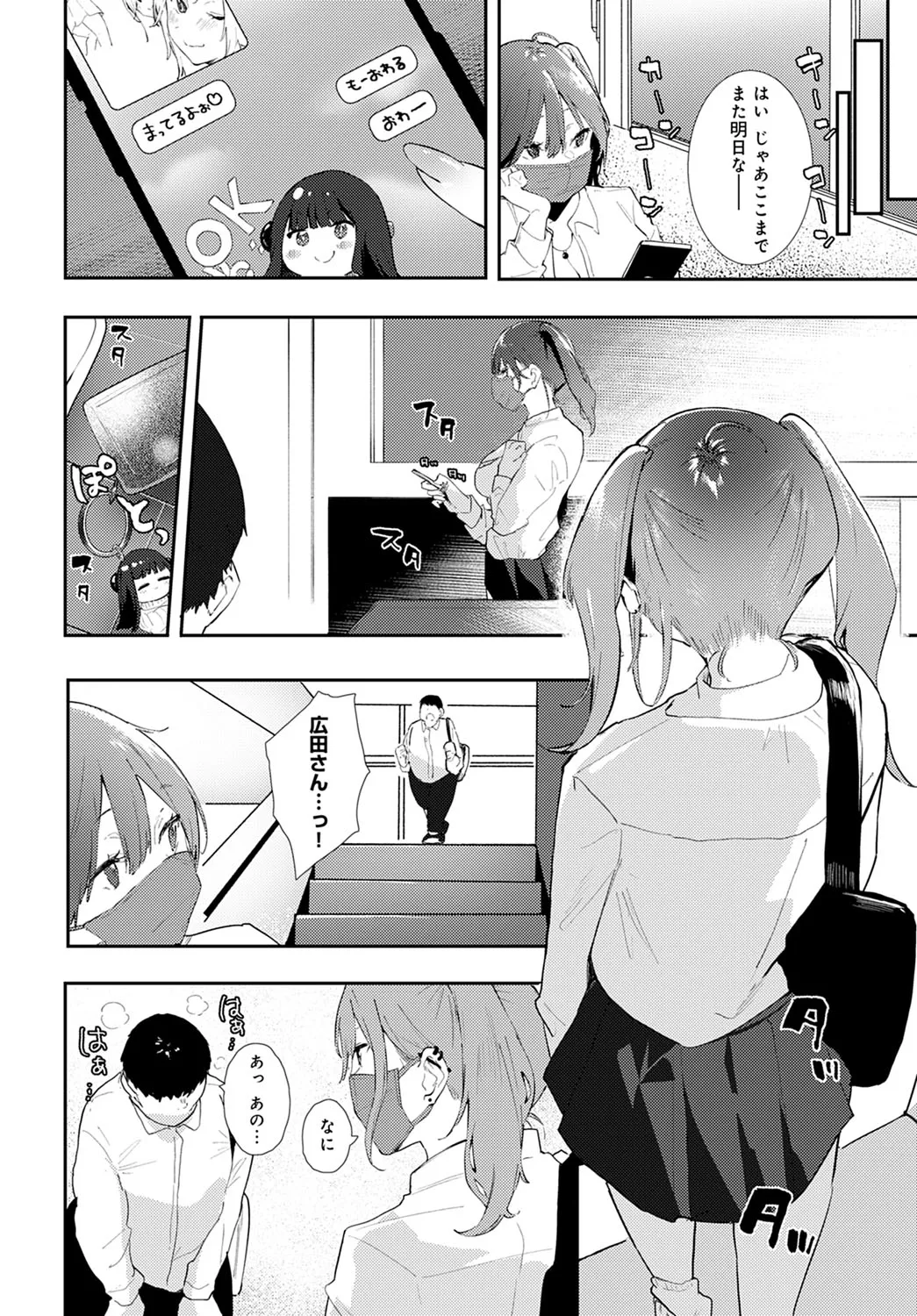 Page 190