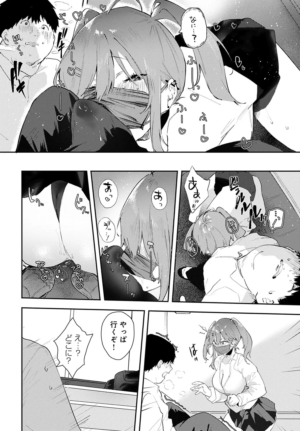 Page 194