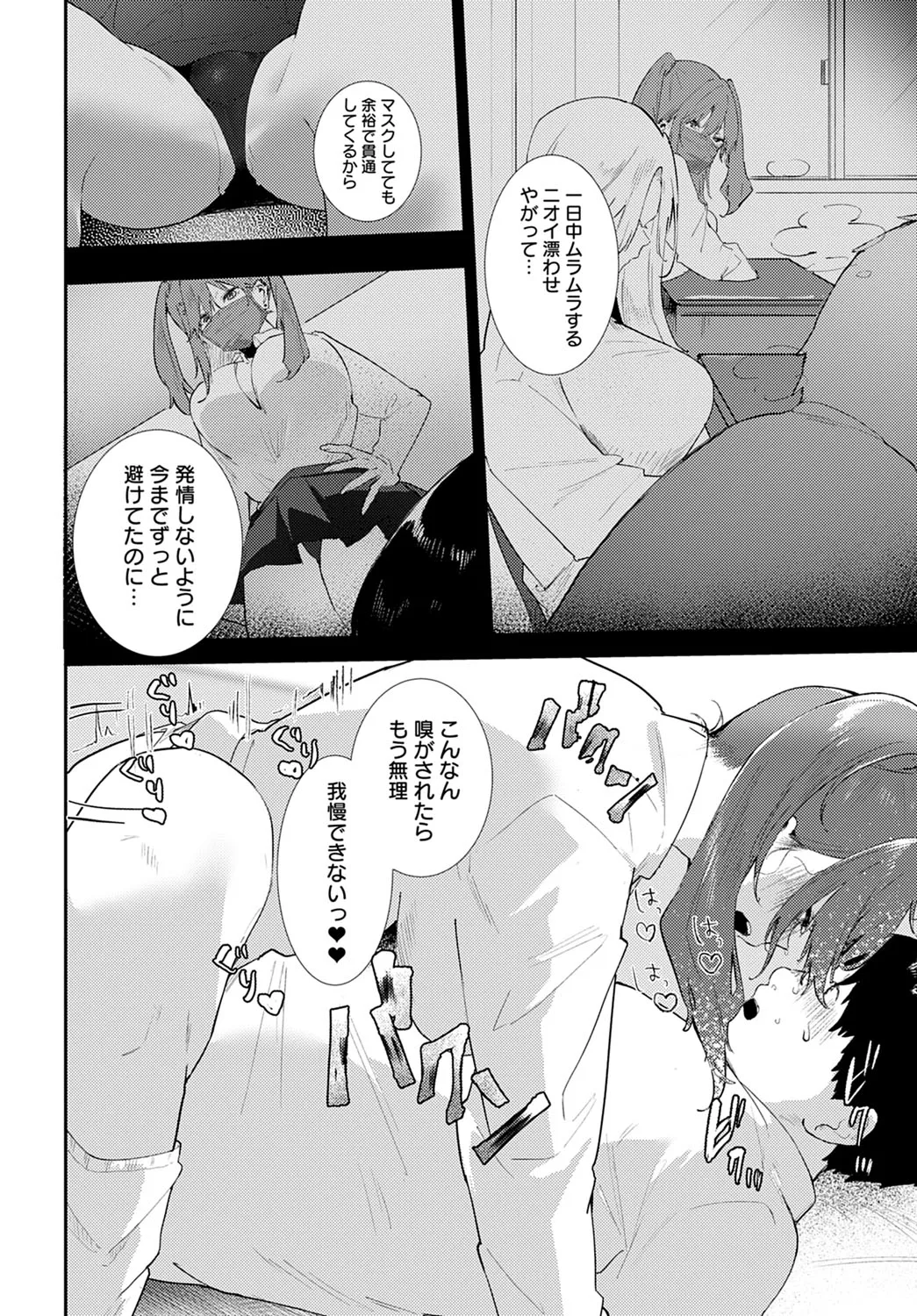 Page 200