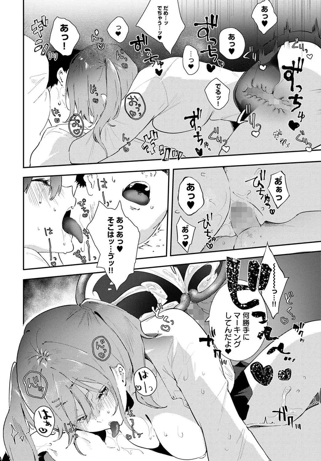 Page 202