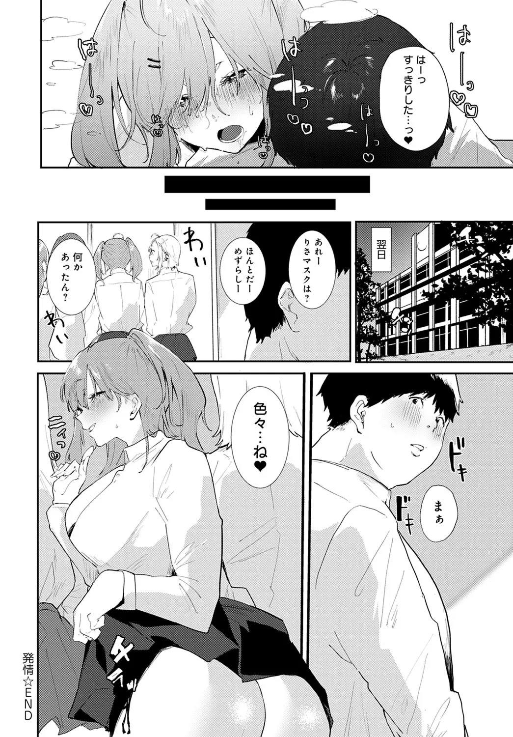 Page 206