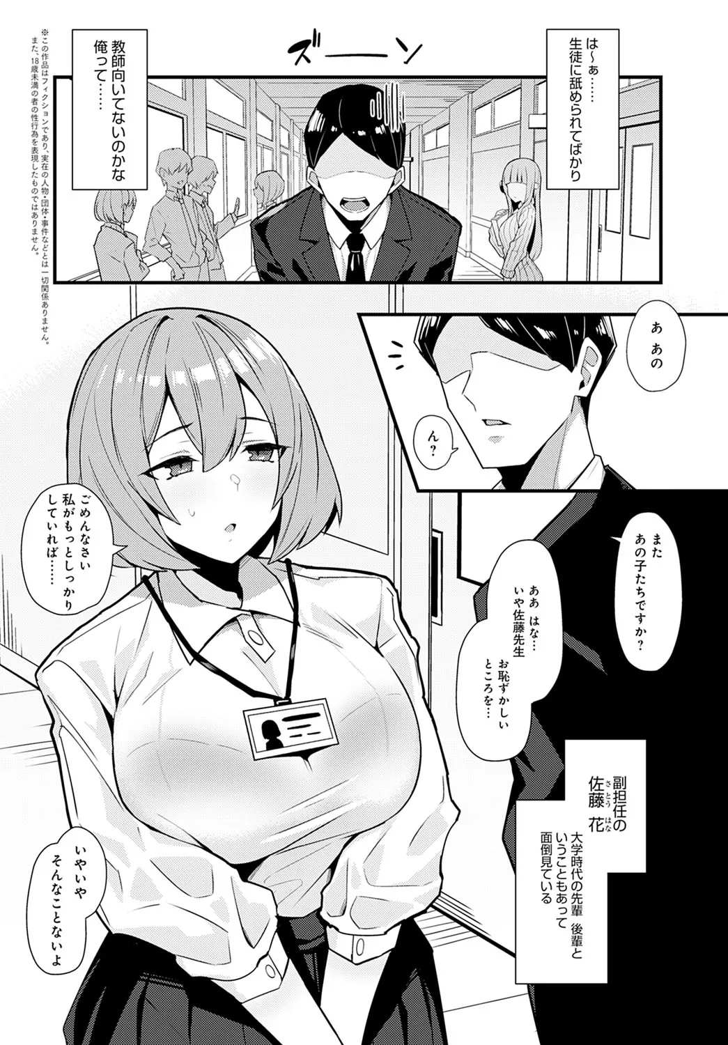 Page 210