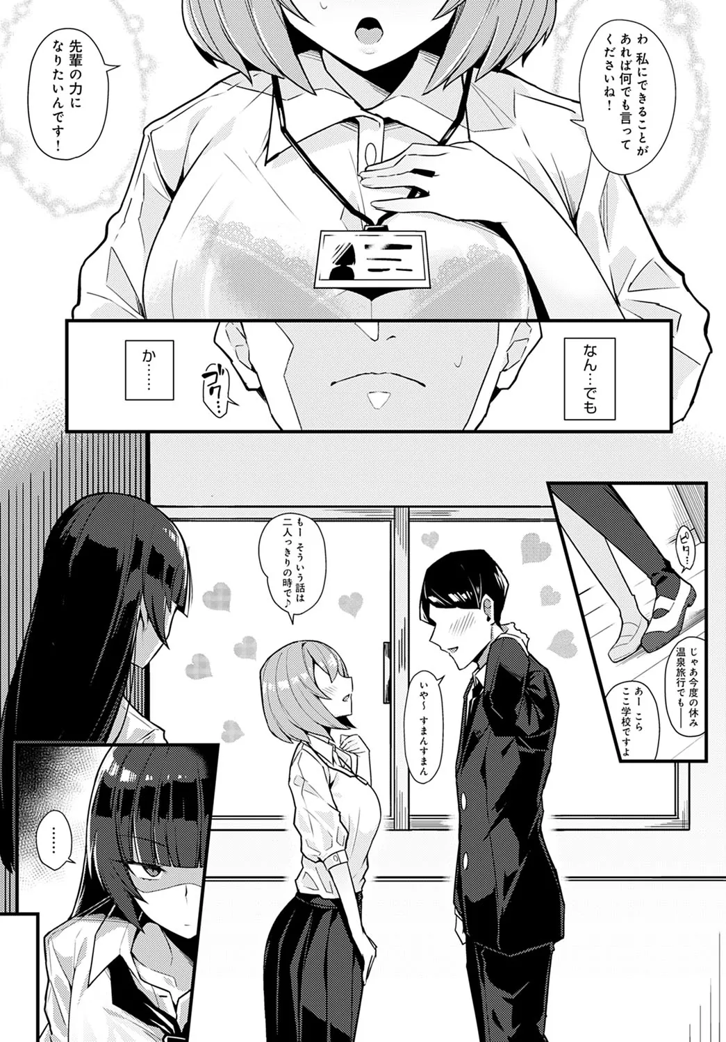 Page 211