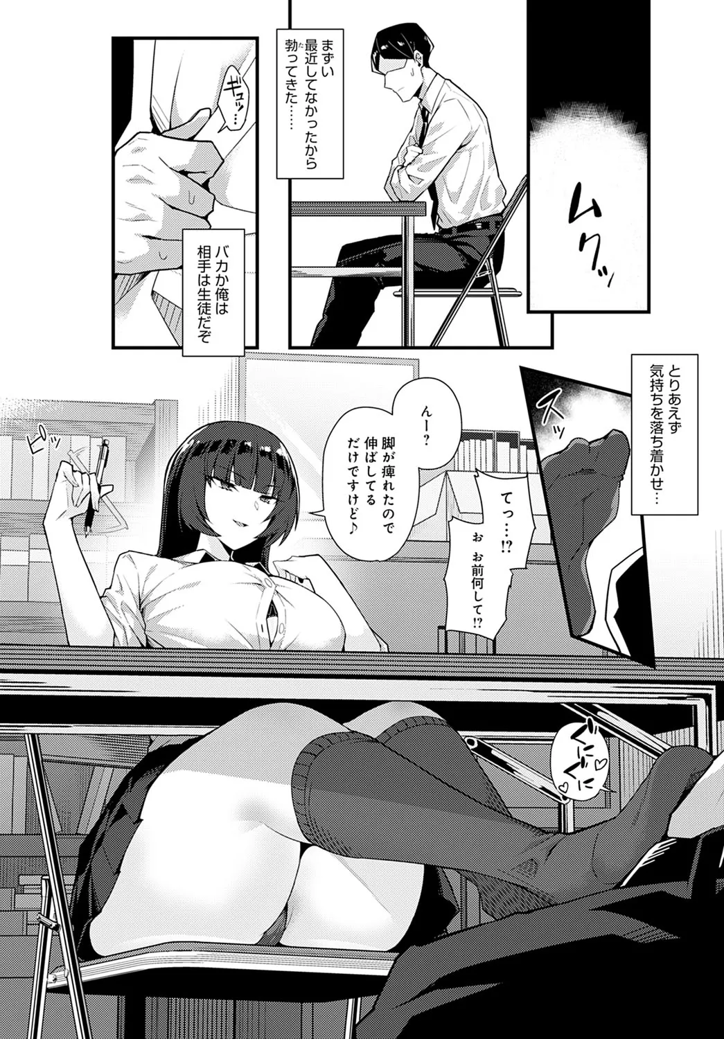 Page 213