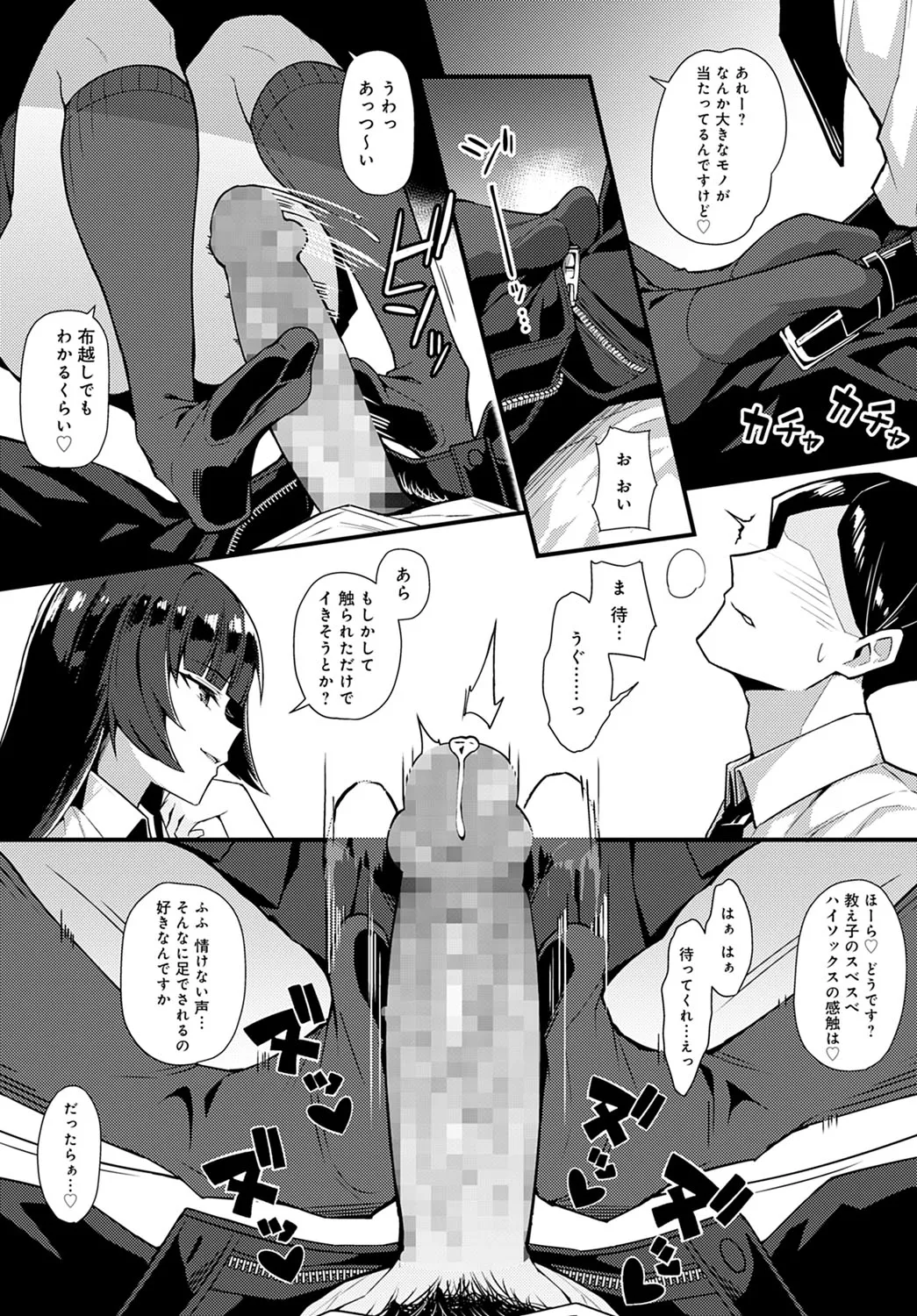 Page 214