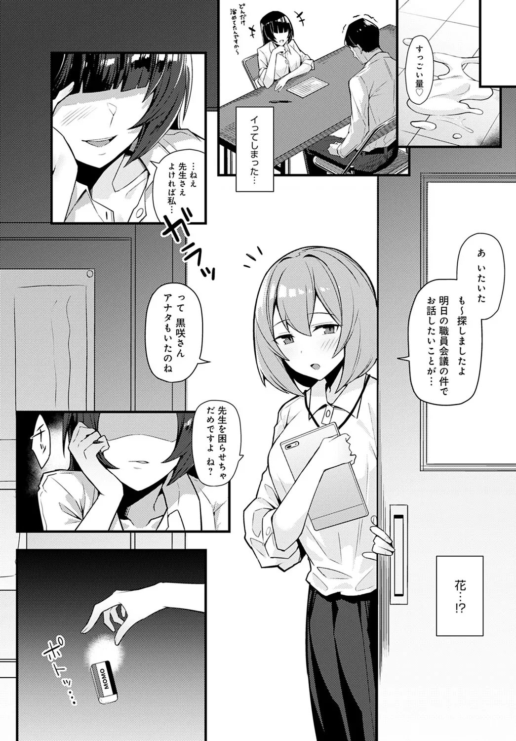 Page 216