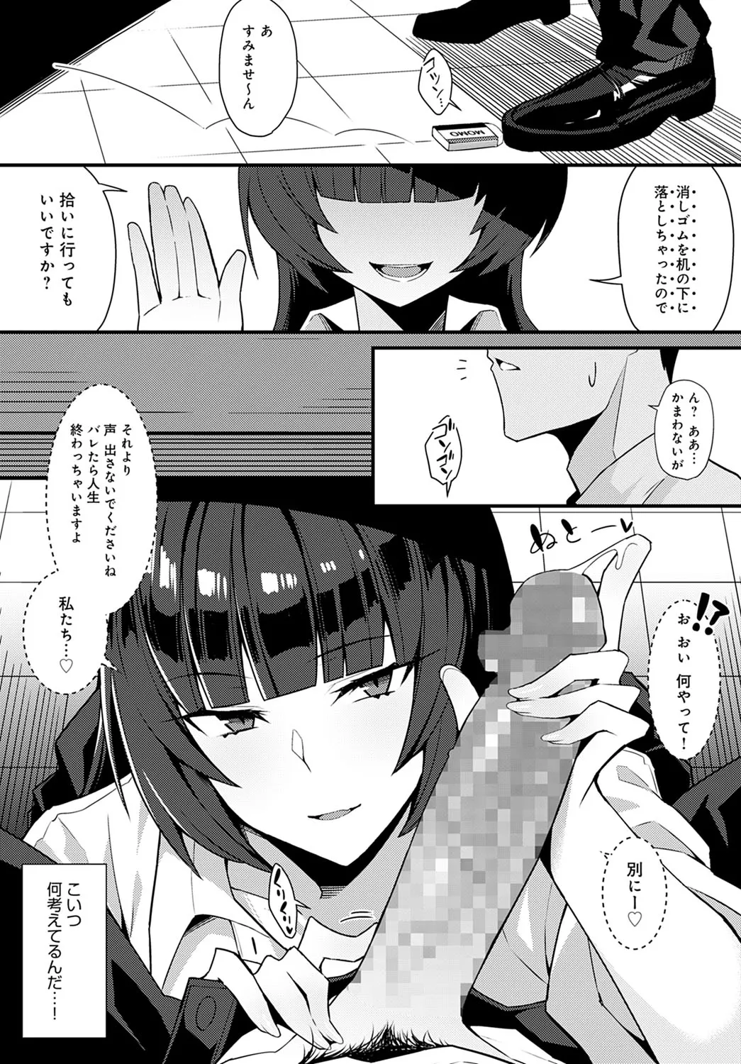 Page 217