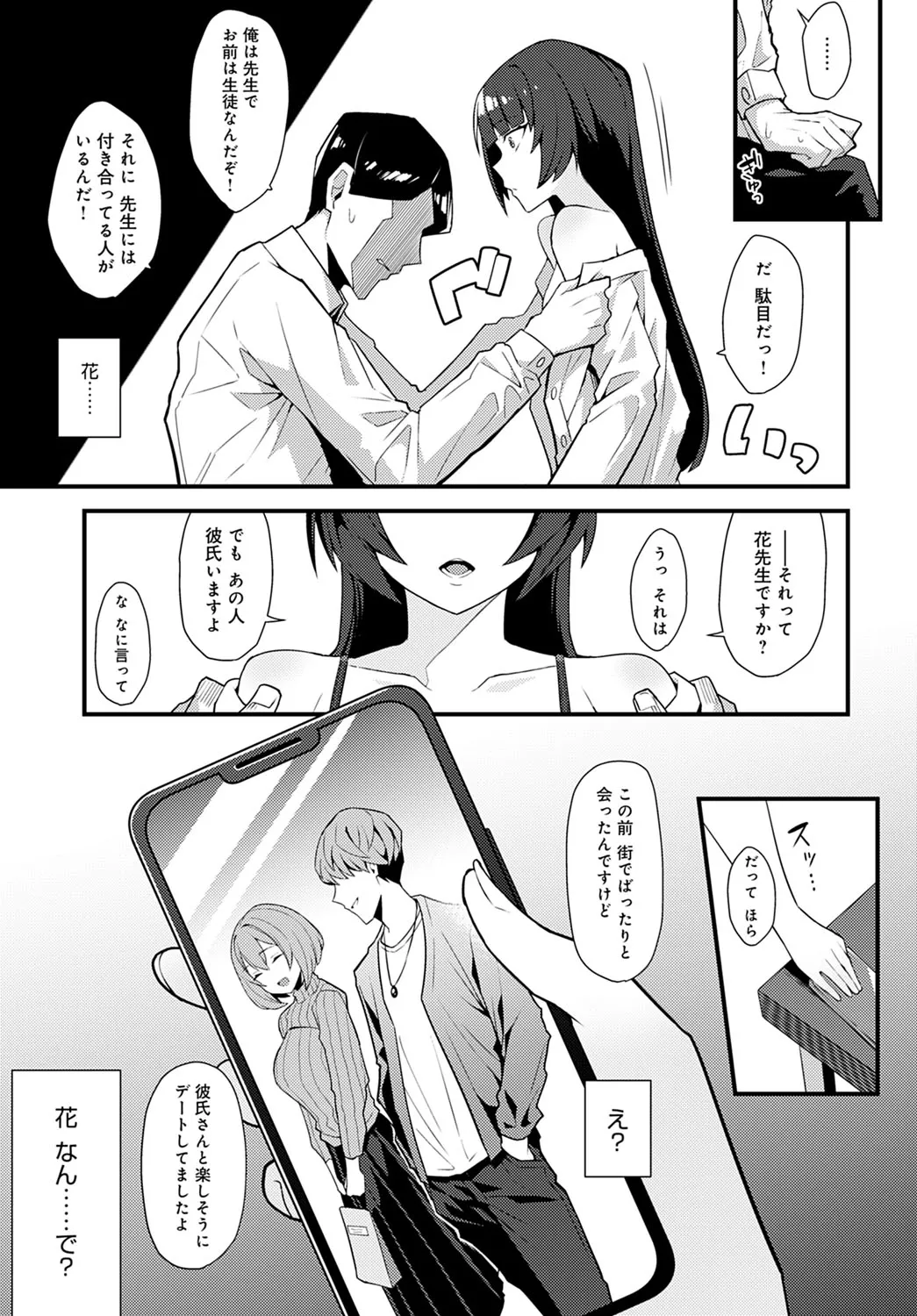 Page 223
