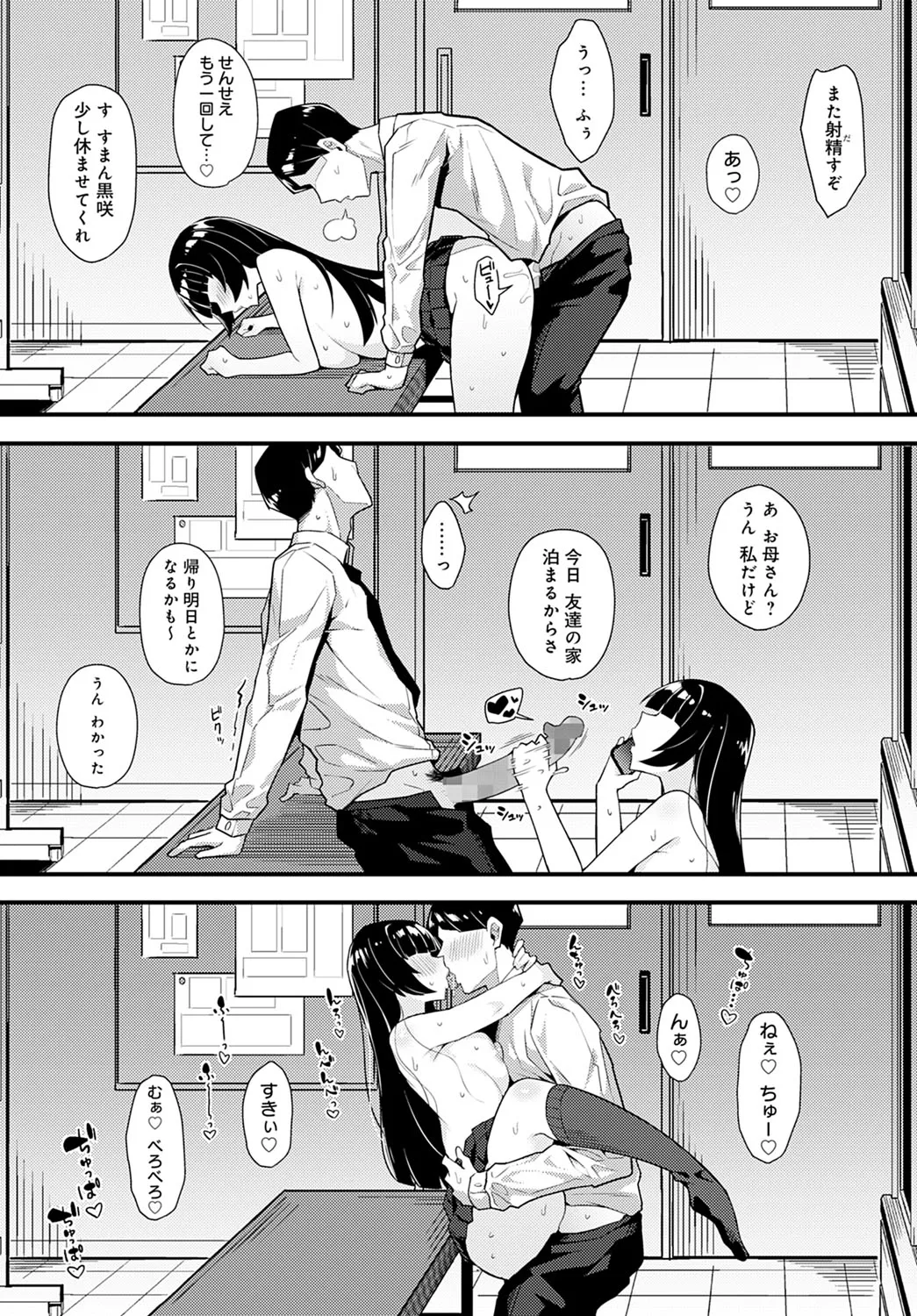 Page 232