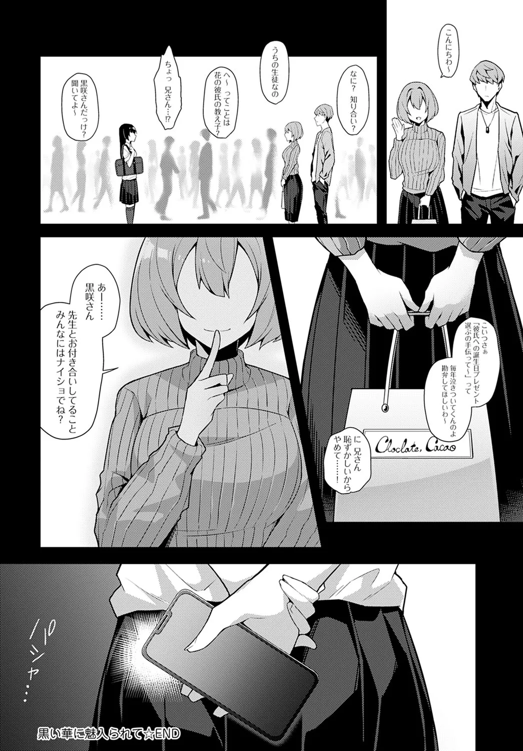 Page 238