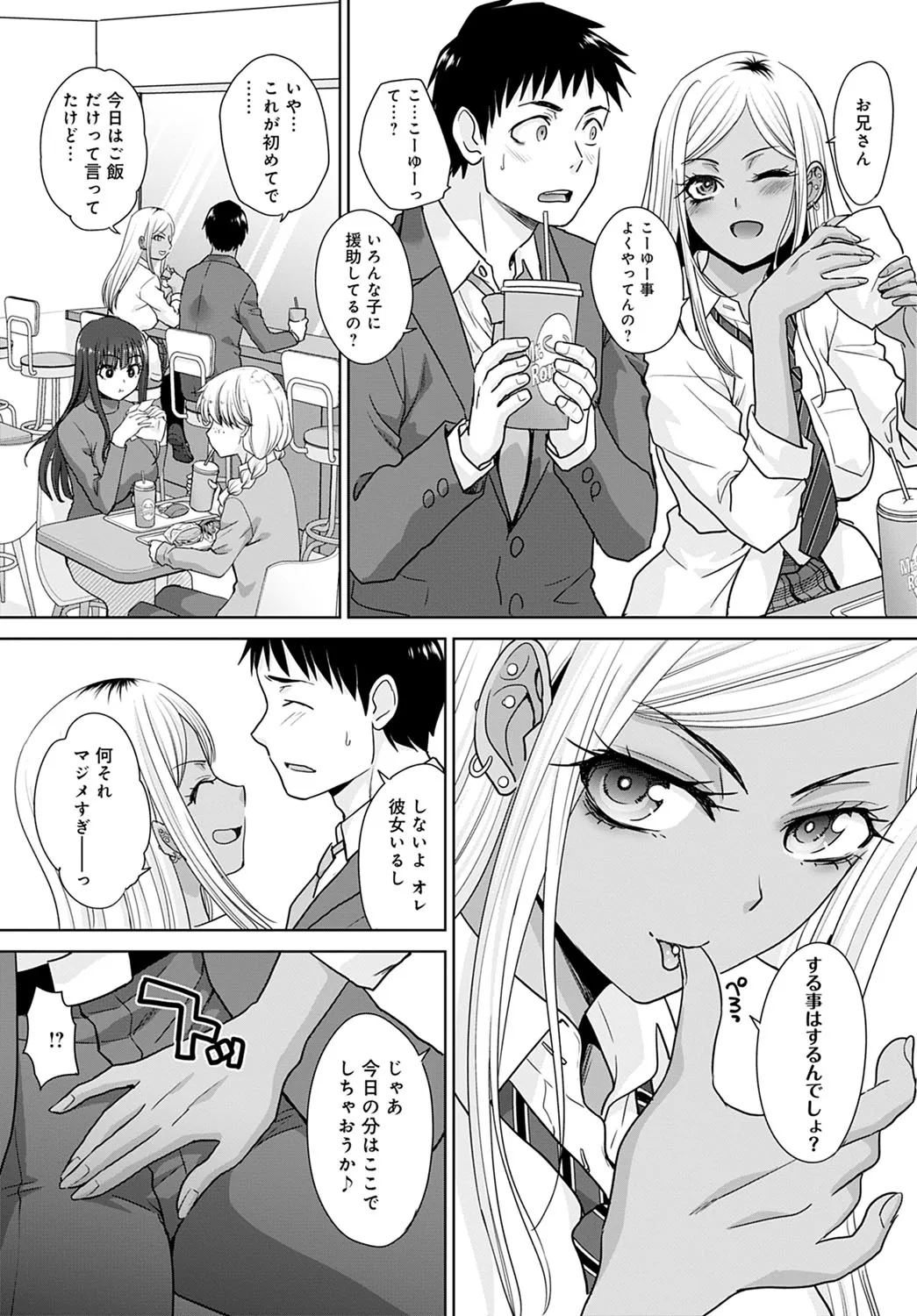 Page 242