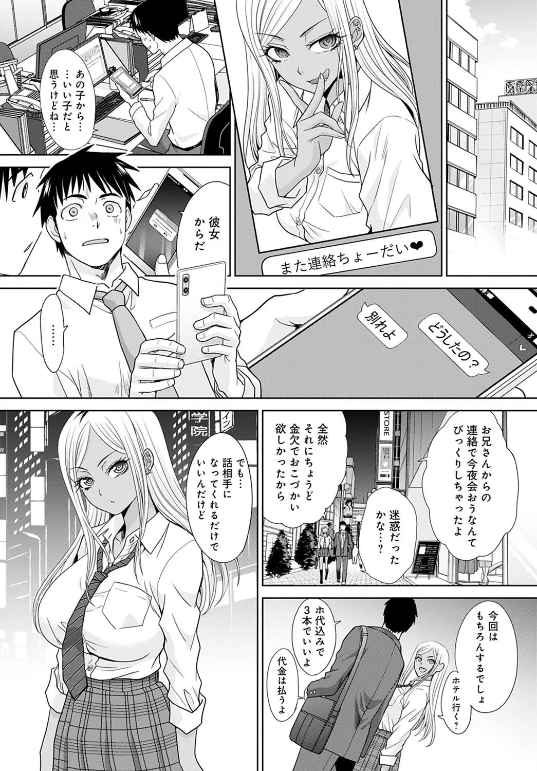 Page 245