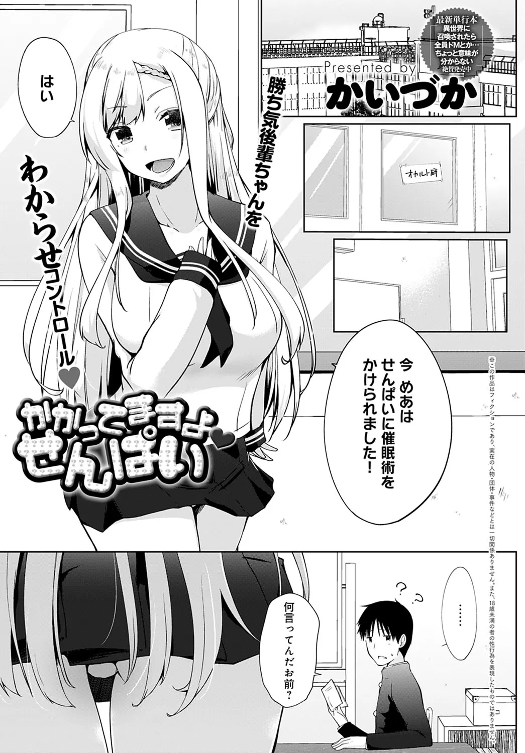 Page 273