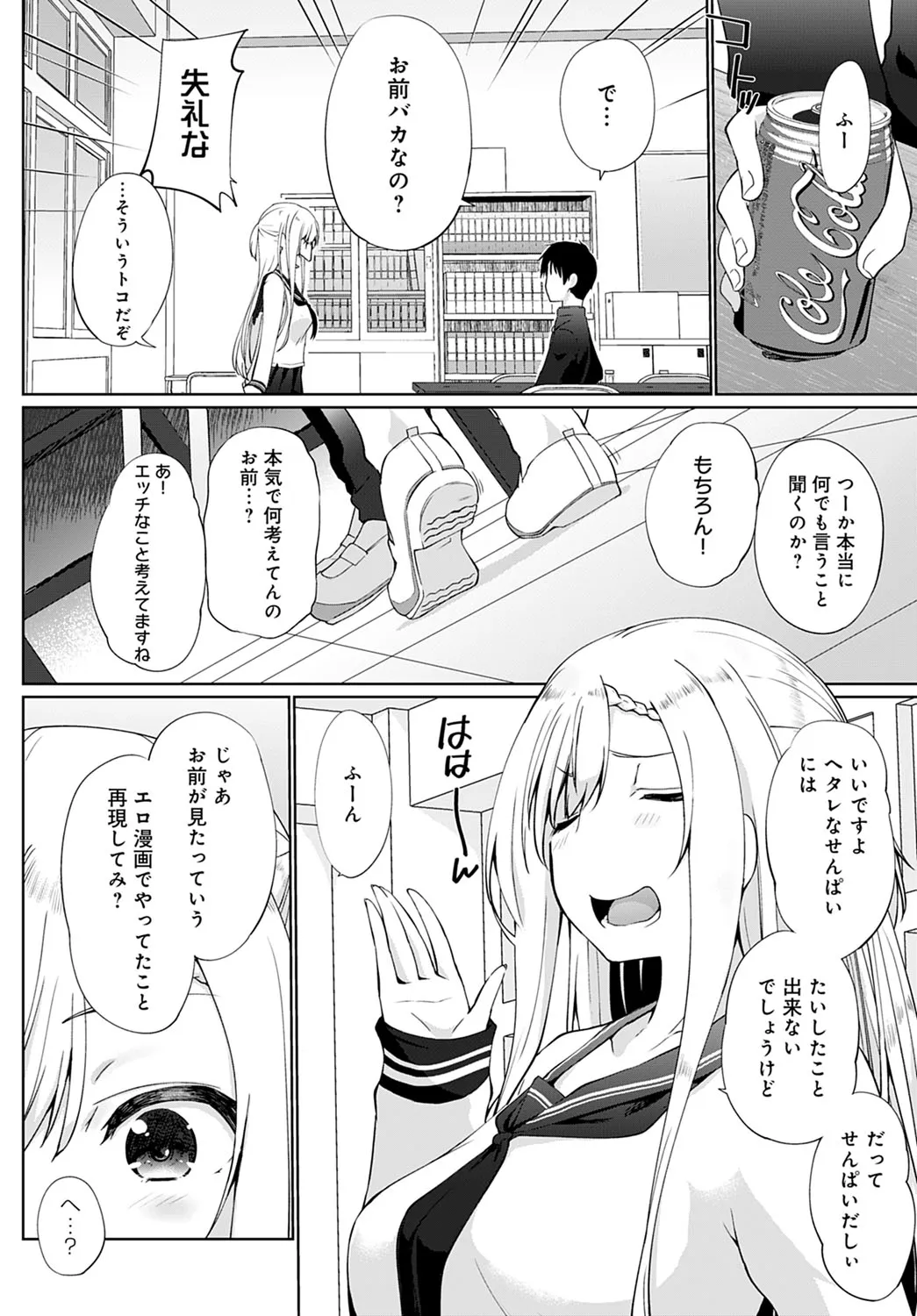 Page 276