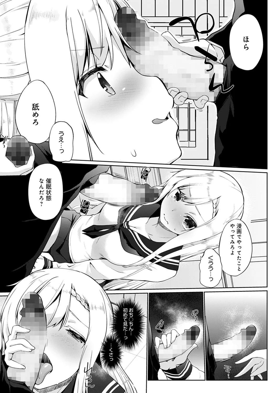 Page 281