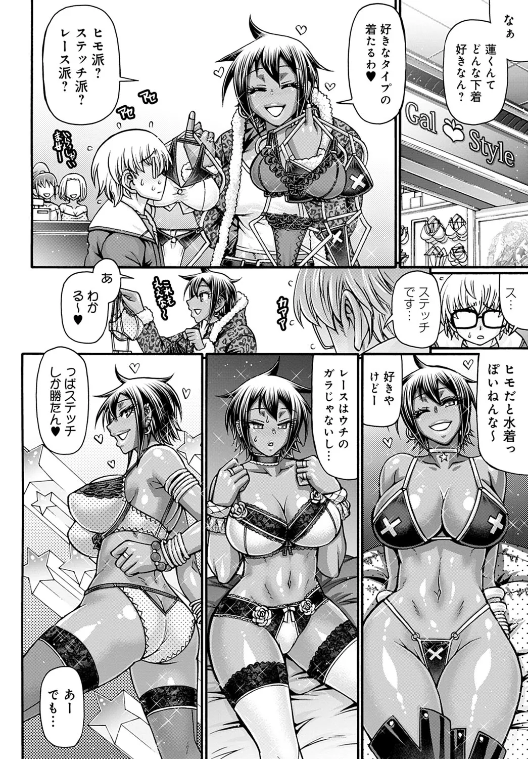 Page 294