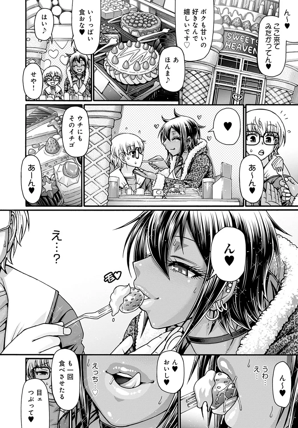 Page 296