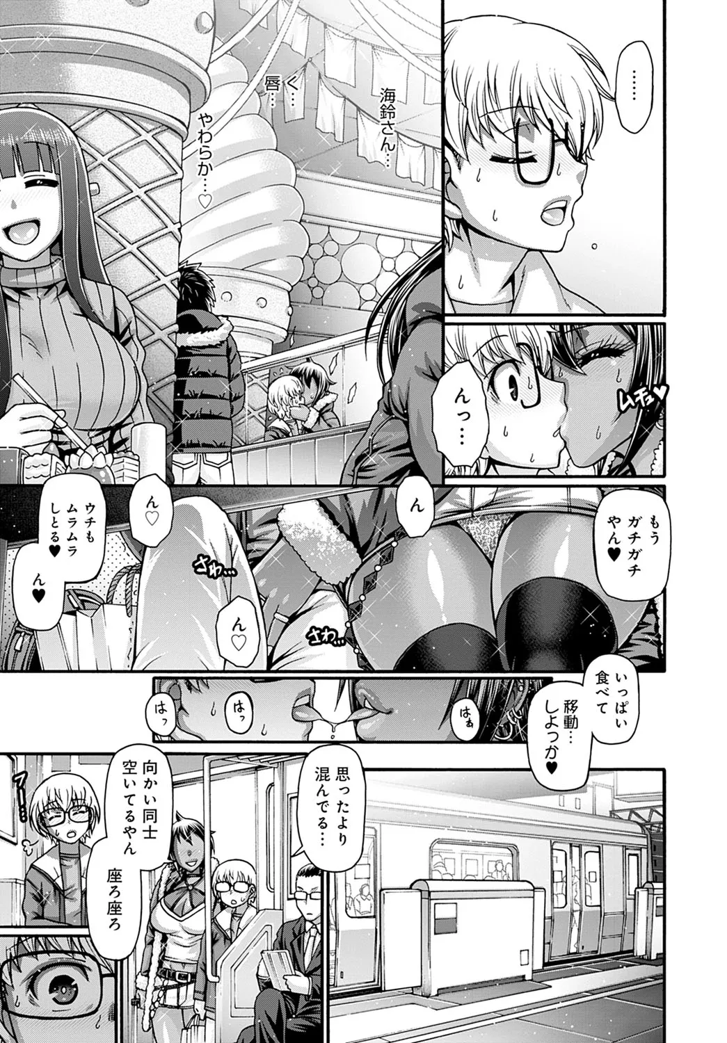 Page 297