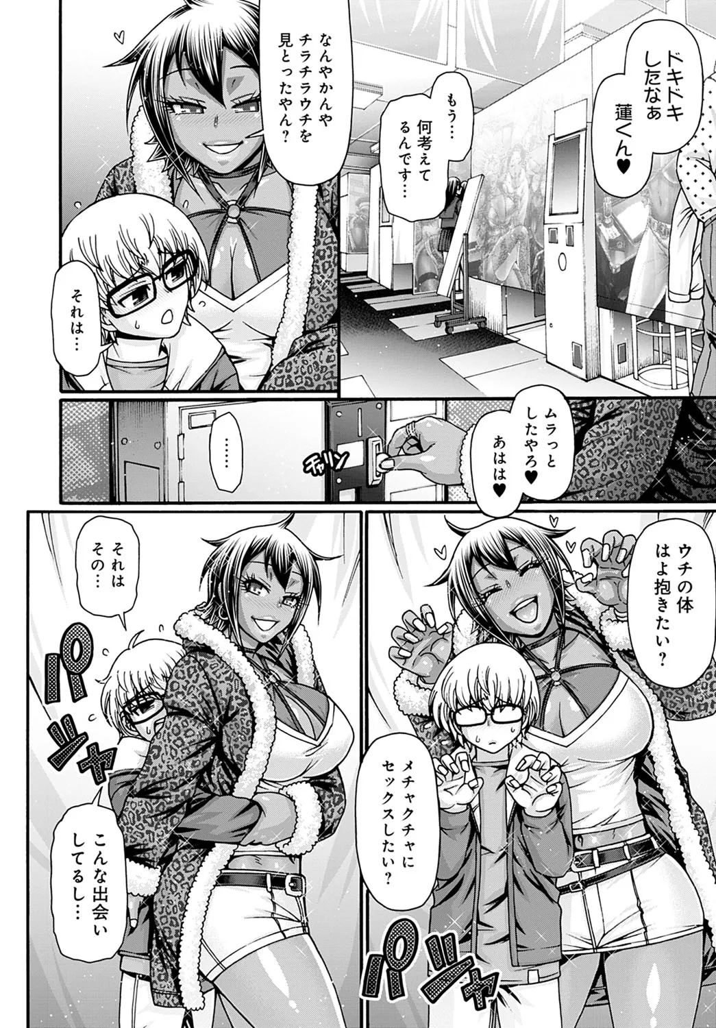 Page 300