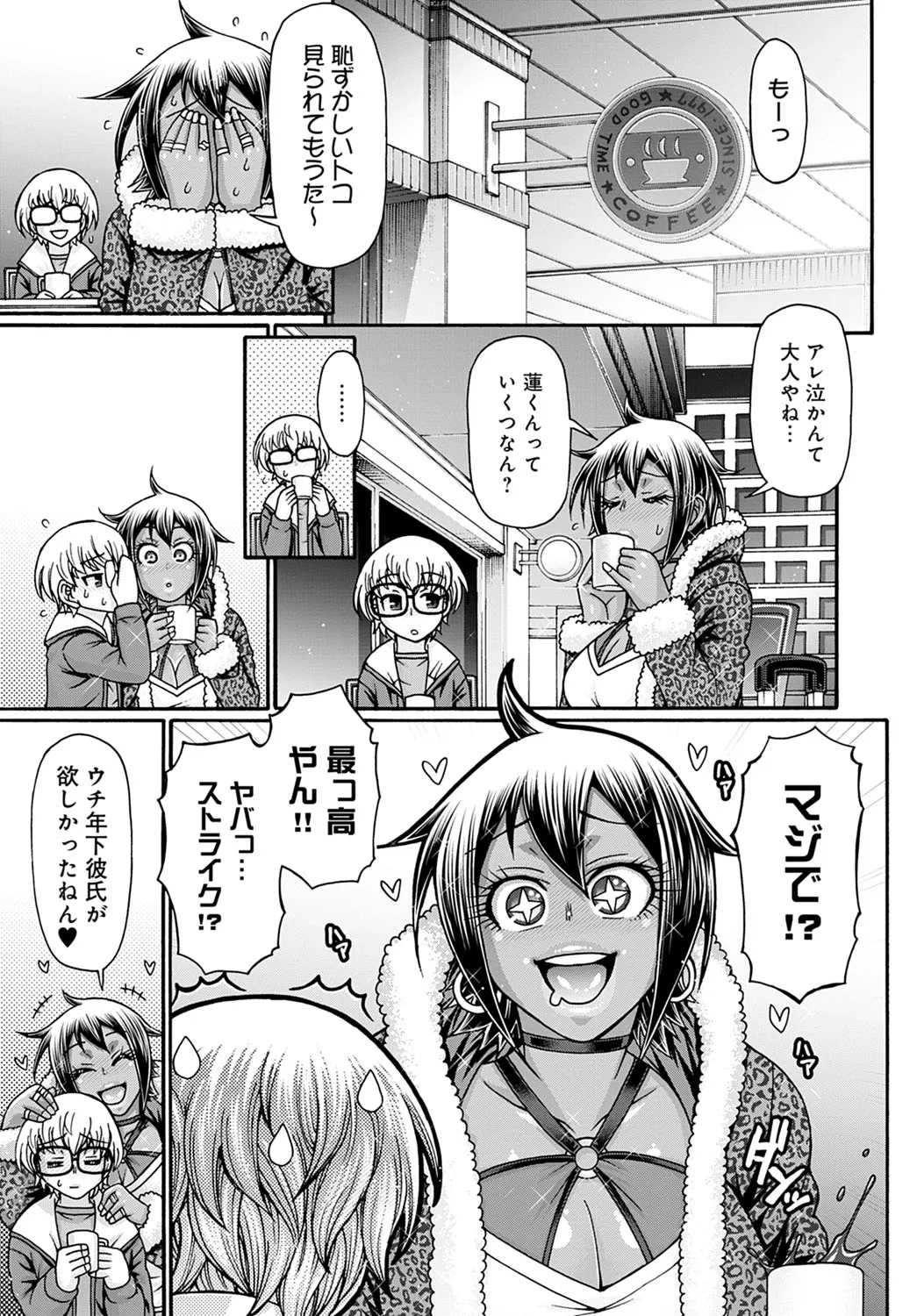 Page 303