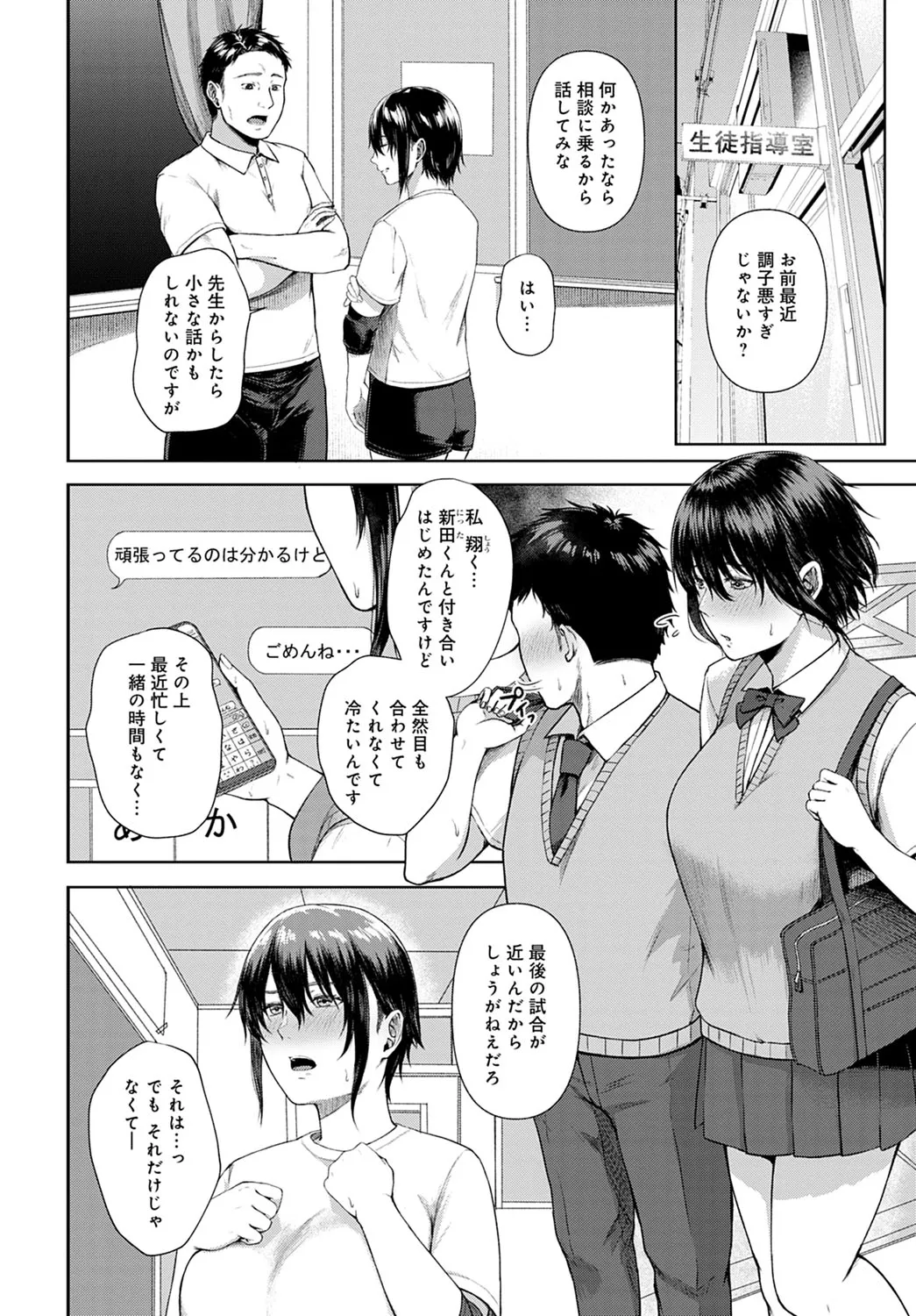 Page 314