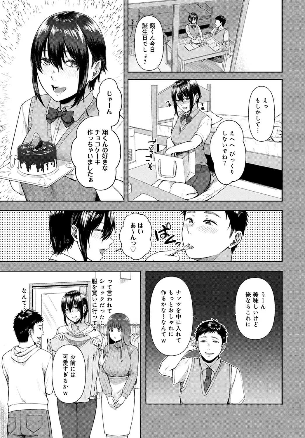 Page 315