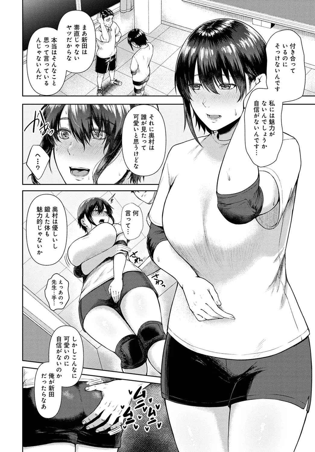 Page 316