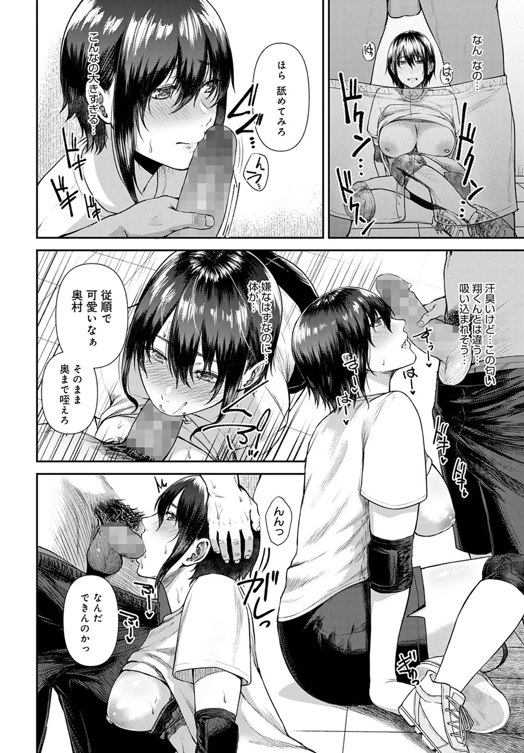Page 320