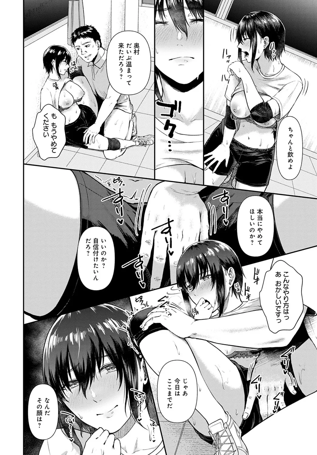 Page 322