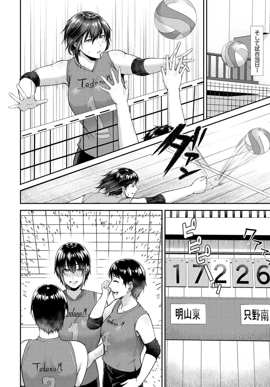 Page 330