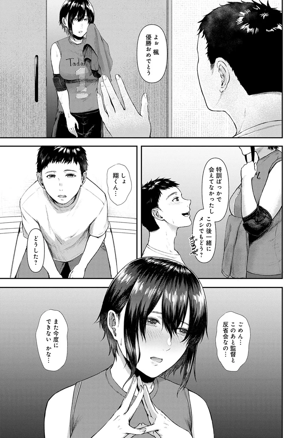 Page 331