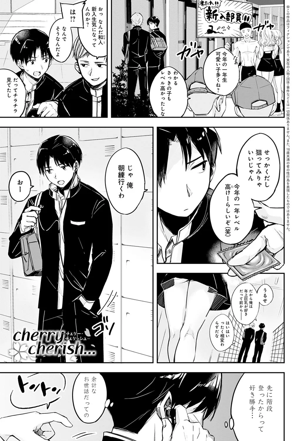 Page 337