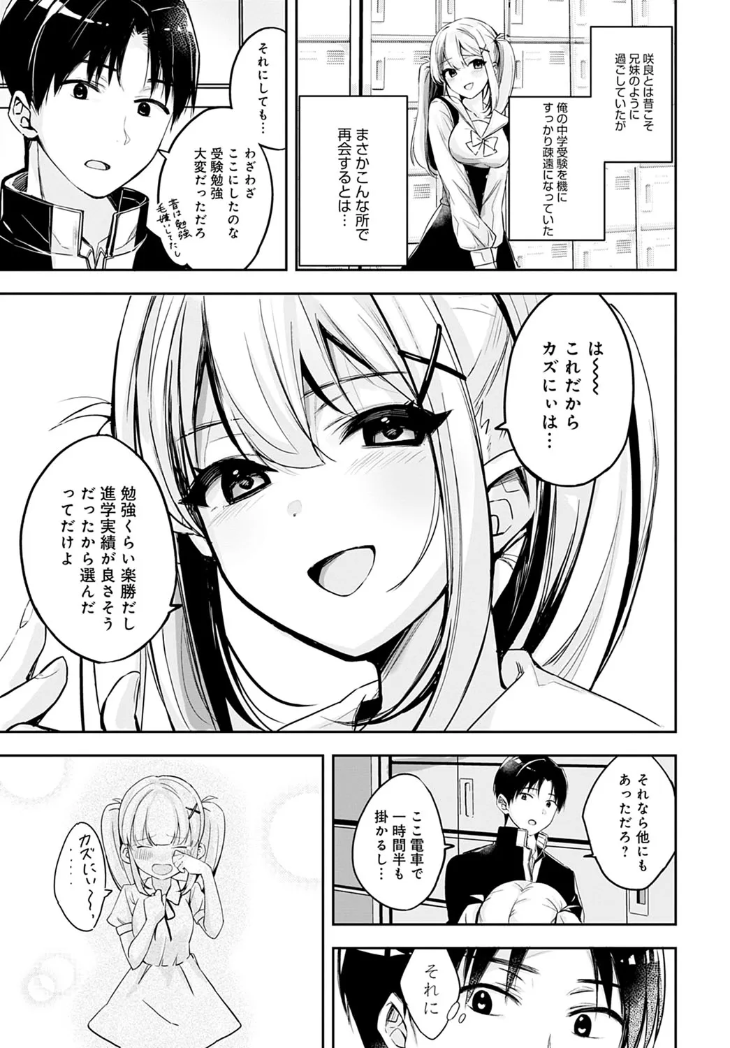 Page 339