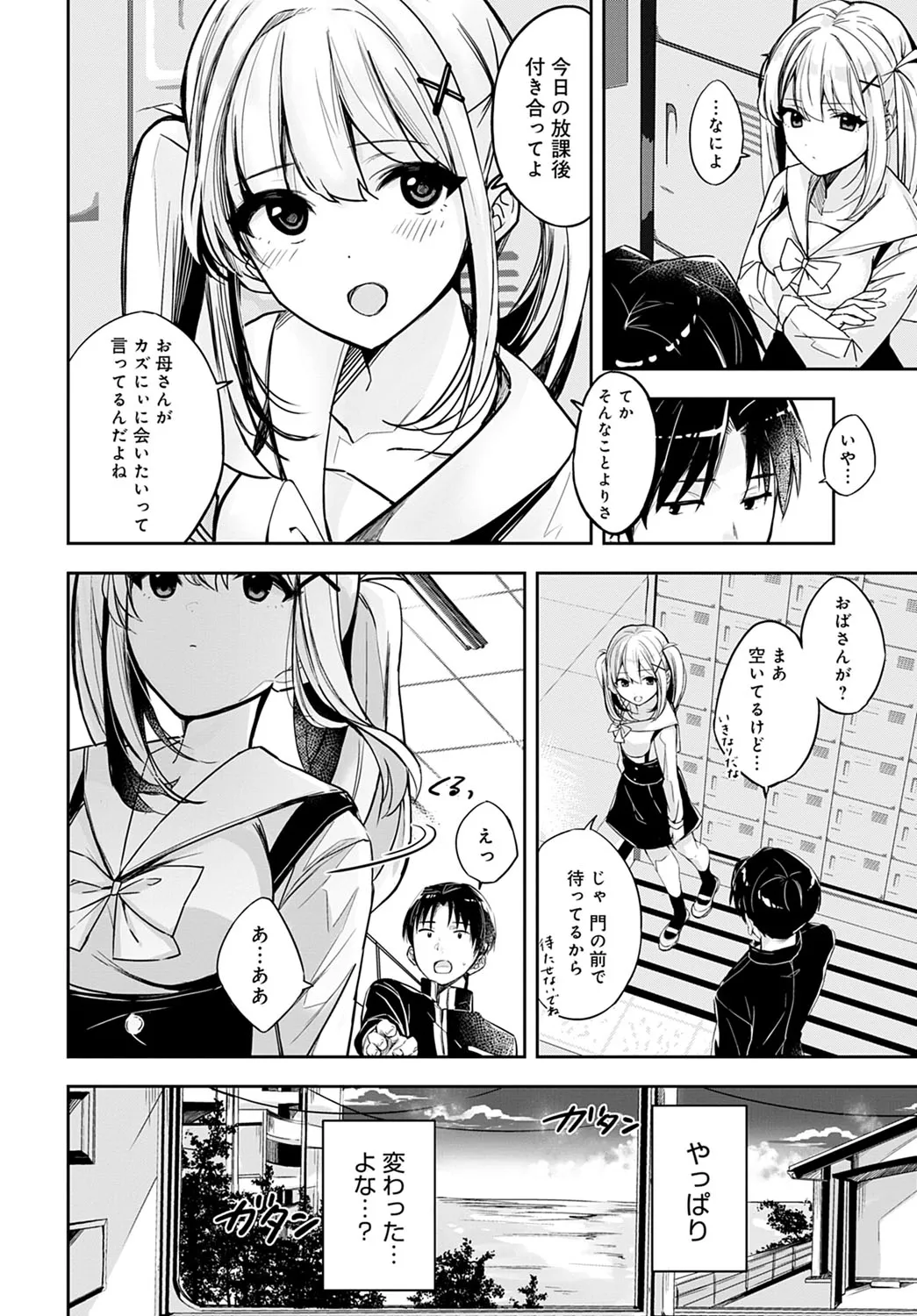 Page 340