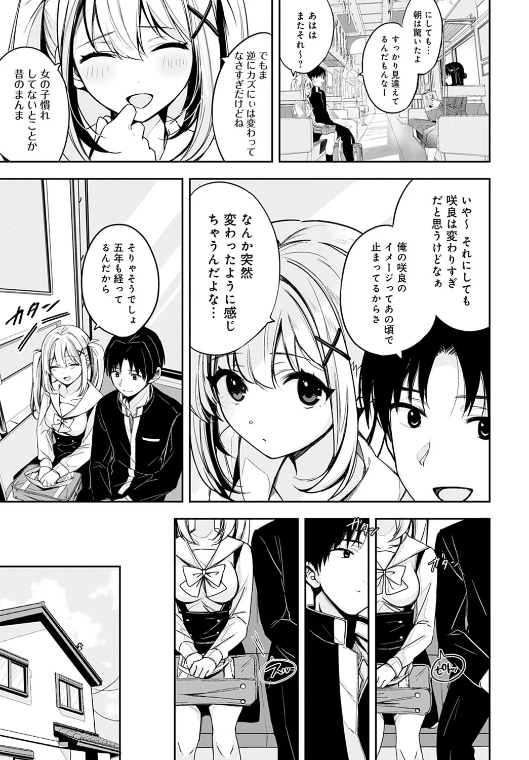 Page 341